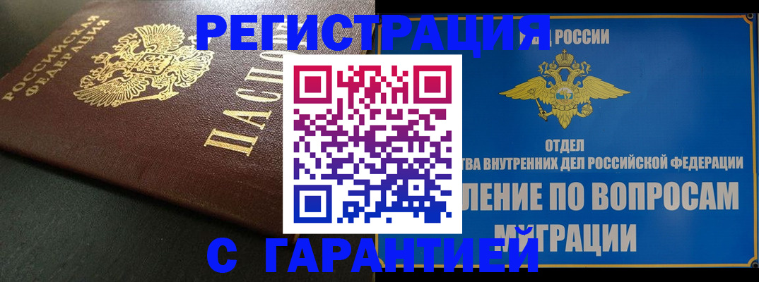 регистрация для дет. сада в Усолье-Сибирском